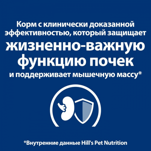 Влажный корм Hill's Prescription Diet k/d для кошек при хронической болезни почек, лосось 85 г