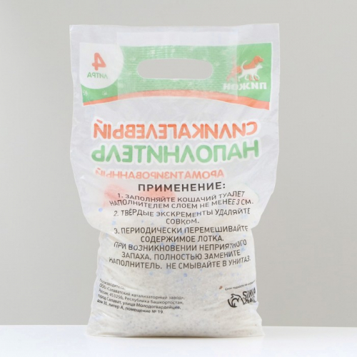 Наполнитель силикагелевый 