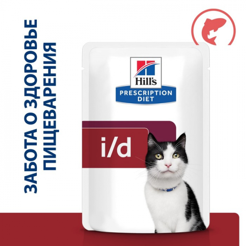 Влажный корм Hill's Prescription Diet i/d для кошек при расстройствах жкт, 85 гр