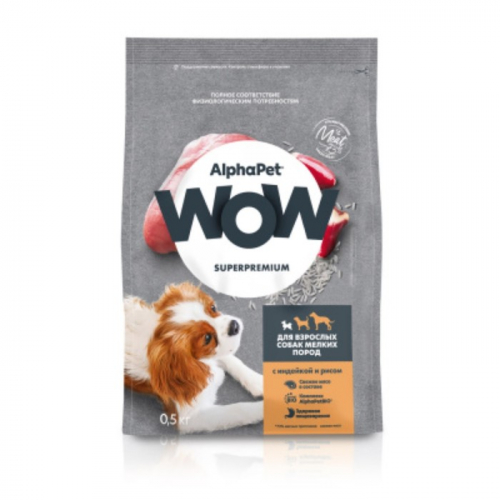 Сухой корм AlphaPet WOW Superpremium для собак мелких пород , индейка/рис, 500 г