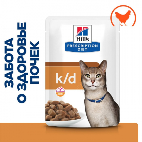 Влажный корм Hill's Prescription Diet k/d для кошек при хронической болезни почек, курица 85 г