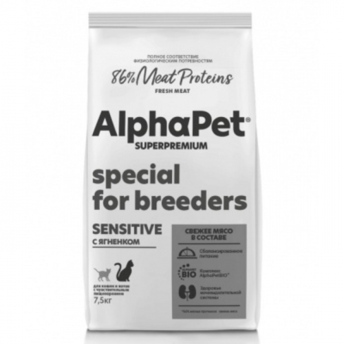 Сухой корм AlphaPet Superpremium  для кошек с чувствительным пищеварением, ягненок, 7,5 кг