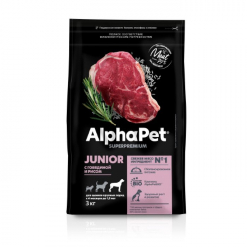 Сухой корм AlphaPet Superpremium для щенокв крупных пород, говядина/рис, 3 кг