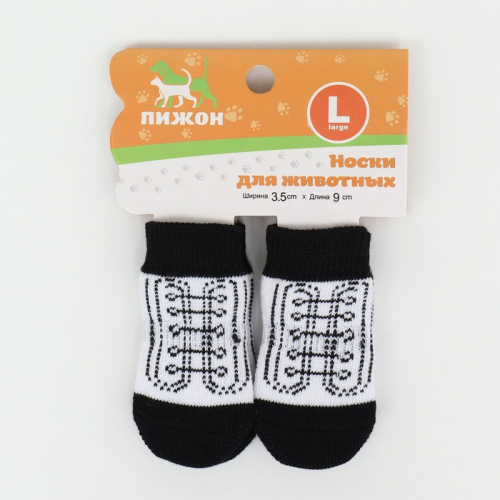 Носки нескользящие, размер L (3,5/5 * 9 см), набор 4, кеды