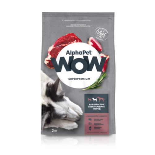 Сухой корм AlphaPet WOW Superpremium для собак средних пород, говядина/сердце, 2 кг