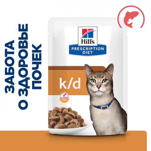 Влажный корм Hill's Prescription Diet k/d для кошек при хронической болезни почек, лосось 85 г