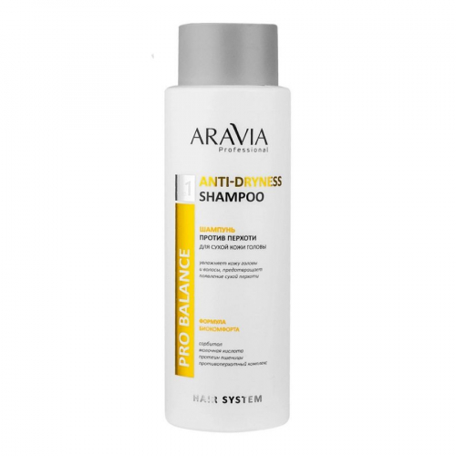 Aravia Шампунь против перхоти для сухой кожи головы / Anti-Dryness Shampoo, 400 мл