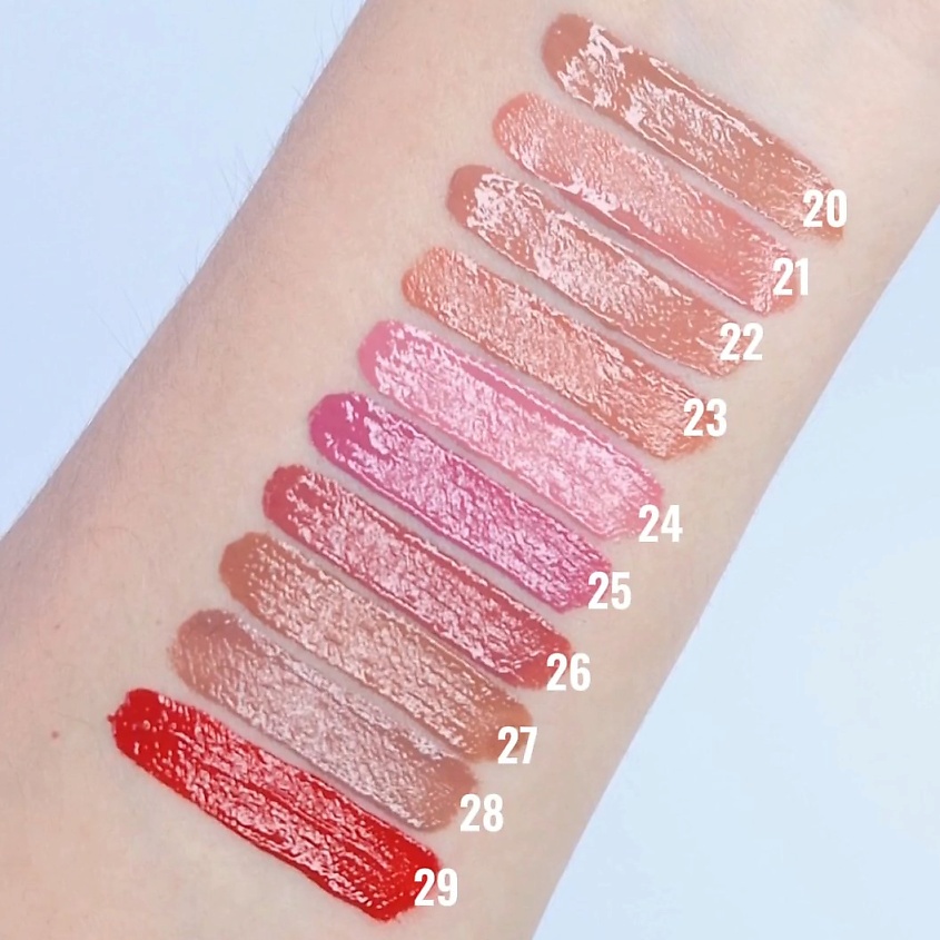 Belor Design/Лаковый блеск для губ Nude Harmony Outfit Lip, тон 23