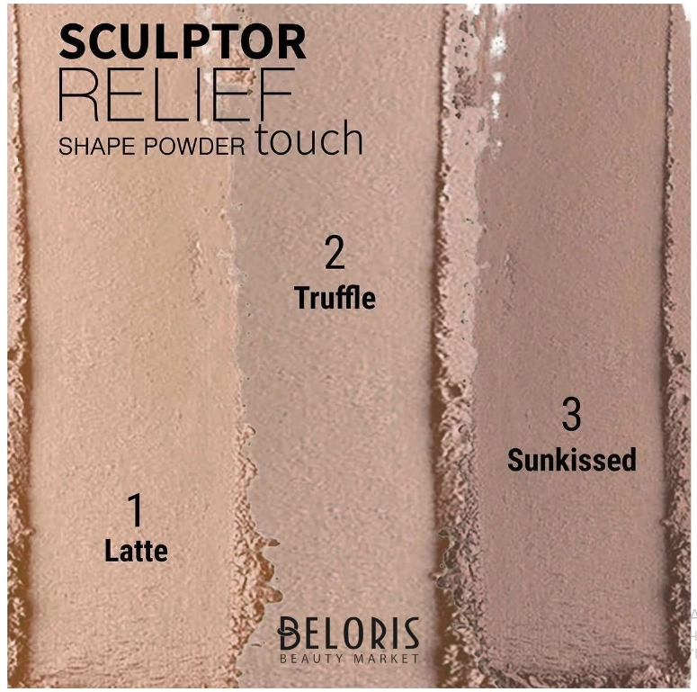 Belor Design/Скульптор Relief touch, тон 001