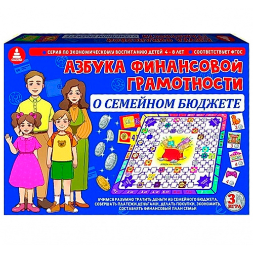 Игра Азбука финансовой грамотности. О семейном бюджете С-125 в Нижнем Новгороде