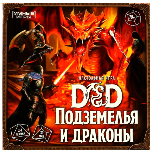 Игра Умка D&D: Подземелья и драконы.Ходилка квадрат.40 карточек 4650250597957 в Нижнем Новгороде