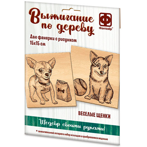 Набор ДТ Основы для выжигания Веселые щенки 364106. в Нижнем Новгороде