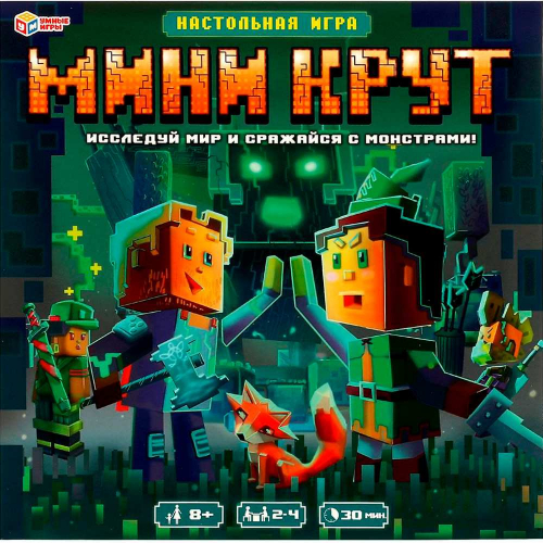 Игра Умка Мини-Крут.Ходилка квадрат 4650250513162 /20/ в Нижнем Новгороде