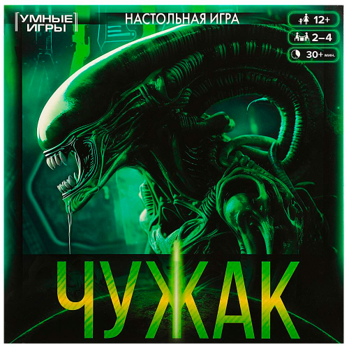 Игра Умка Чужак.Ходилка квадрат.40 карточек 4650250592242 в Нижнем Новгороде