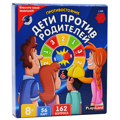 Игра Противостояние.Дети против Родителей L-193 в Нижнем Новгороде
