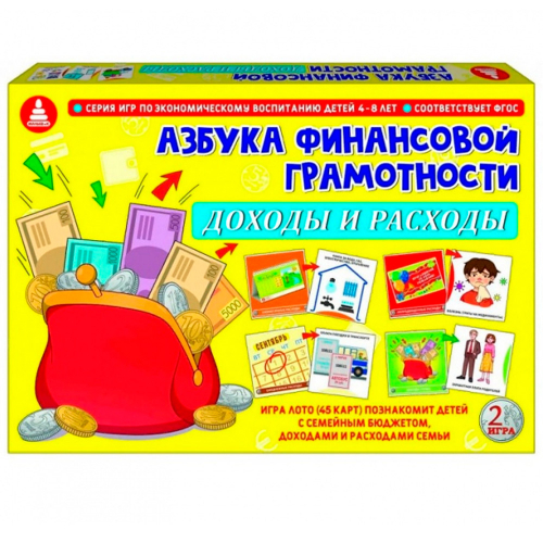 Игра Азбука финансовой грамотности. Доходы и расходы С-124 в Нижнем Новгороде
