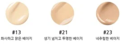 до 1.26 Увлажняющий кушон с жемчужной пудрой ENOUGH Promette Glam Origin Radiance Cushion 14г