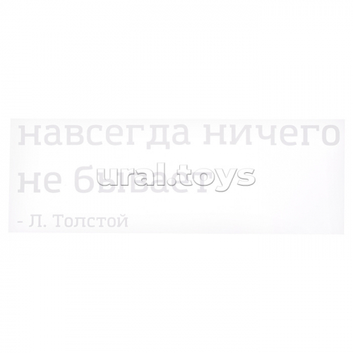 Термонаклейка для декорирования текстильных изделий 