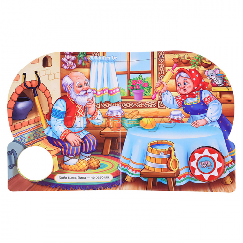 Курочка ряба (1 кнопка, 10 песен)