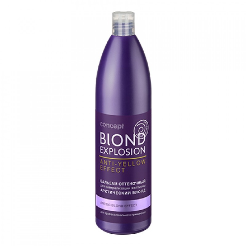 Оттеночный бальзам Эффект арктический блонд, 1000 мл