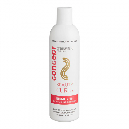 Шампунь для вьющихся волос, PRO Curls Shampoo, 300 мл.