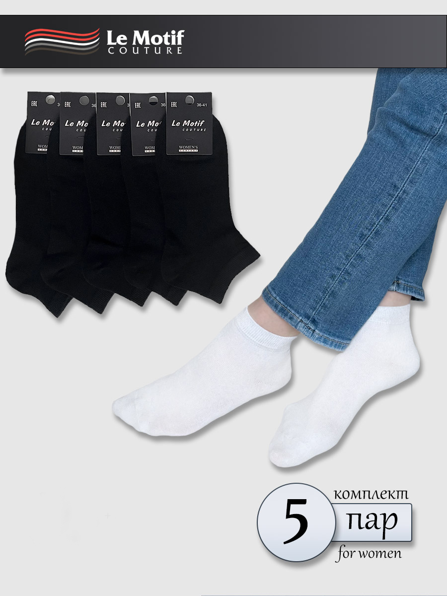 Женские носки низкие черные комплект «Low Cut Comfort» 5 пар WD132-11