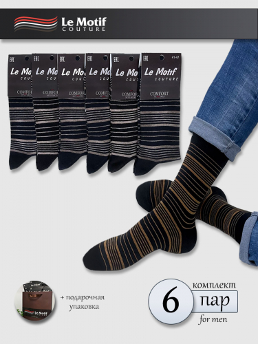 Мужские носки высокие в полоску «Classic Comfort» комплект 6 пар MG232-11-4