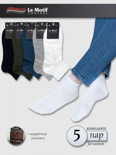 Женские носки низкие однотонные комплект «Low Cut Soft Fix» 5 пар WD132-10D