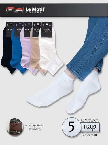 Женские носки низкие однотонные комплект «Low Cut Soft Fix» 5 пар WD132-10F