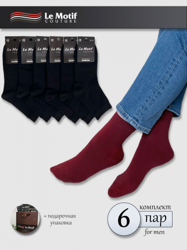 Женские черные средние носки «Quarter Style»комплект 6 пар WZ121-02-1