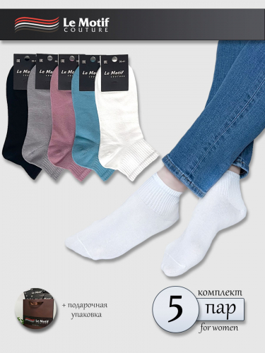 Женские носки низкие однотонные комплект «Low Cut Soft Fix» 5 пар WD132-10E