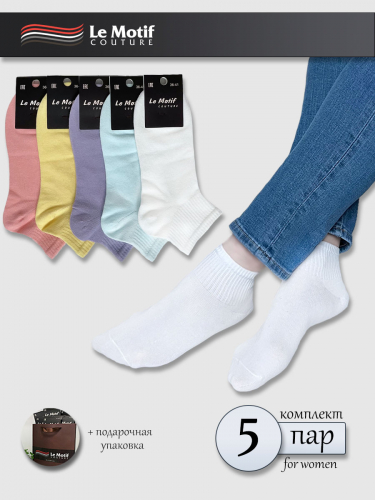 Женские носки низкие однотонные комплект «Low Cut Soft Fix» 5 пар WD132-10A