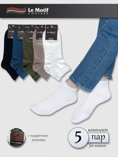 Женские носки низкие однотонные комплект «Low Cut Comfort» 5 пар WD132-09C