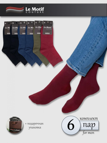 Женские носки средние «Quarter Style»комплект 6 пар WZ121-02