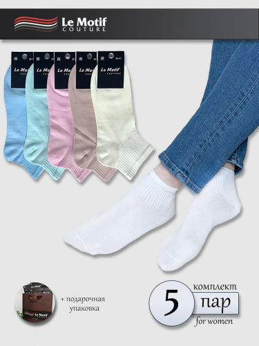 Женские носки низкие однотонные комплект «Low Cut Comfort» 5 пар WD132-10B