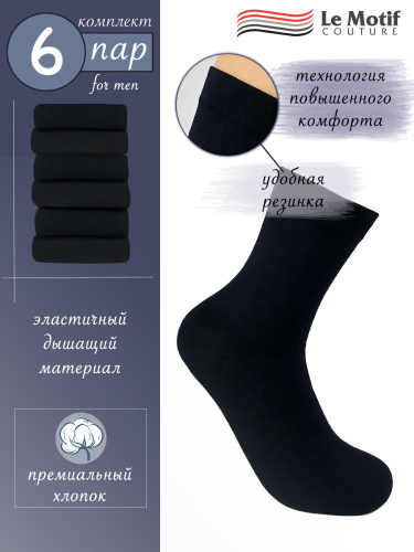 Женские черные средние носки «Quarter Style»комплект 6 пар WZ121-02-1