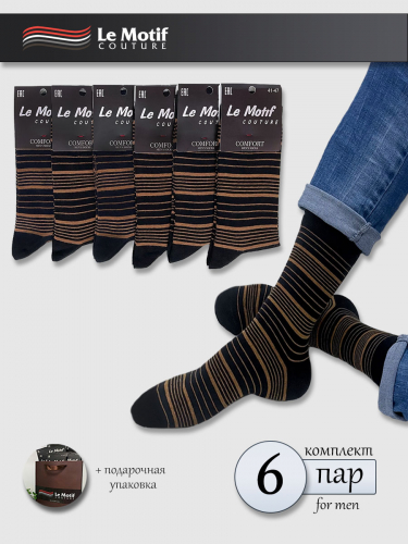 Мужские носки высокие в полоску «Classic Comfort» комплект 6 пар MG232-11-5G