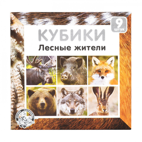 Кубики 