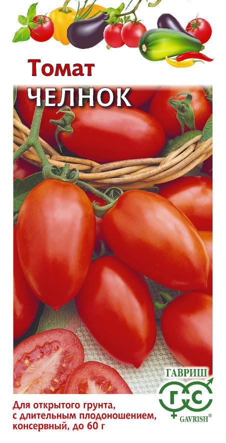 Томат Челнок 0,05 г ц/п Гавриш, ультраранний, низкий, до 60 г