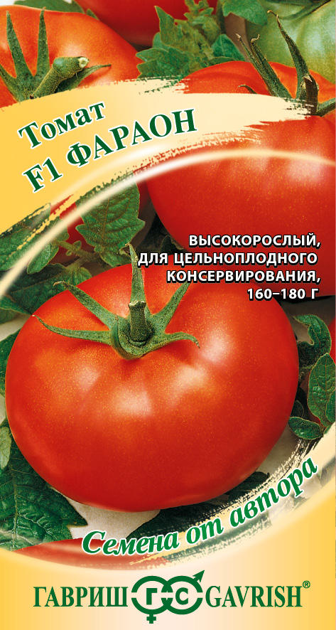 Томат Фараон F1 12 шт ц/п Гавриш, среднеспелый, высокий, до 180 г