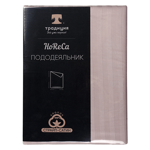 Пододеяльник 'HoReCa' 177х217, страйп-сатин, 100% хлопок, пл. 125 гр./кв. м., 'Пыльная роза'