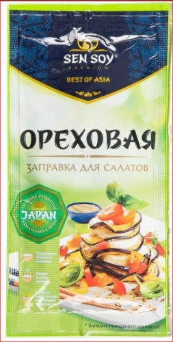 Заправка для салата Ореховая 40г. Сэнсой