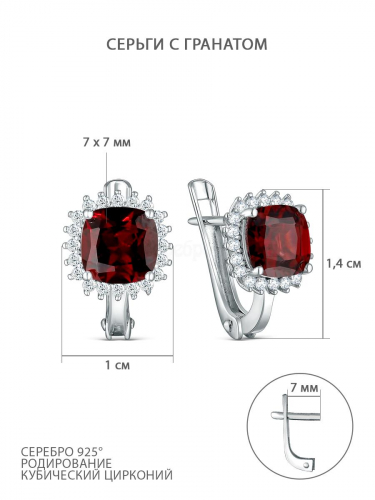 Серьги из серебра с гранатом и кубическим цирконием родированные 925 пробы GTE-3553-G