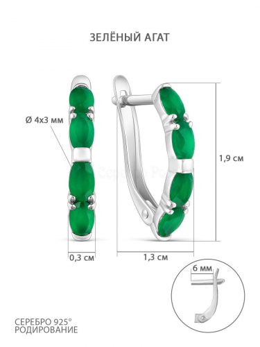 Серьги женские из серебра с зелёным агатом родированные 925 пробы Са-075р409