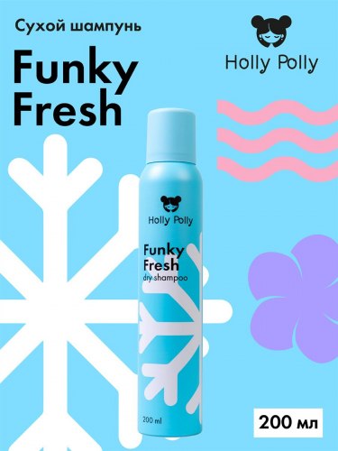 Сухой шампунь «Holly Polly» Funky Fresh 200 мл