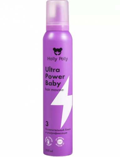 Мусс для волос Holly Polly Ultra Power Baby Ослепительный Блеск и Ультрафиксация ,200мл