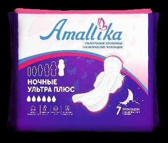 Женские ультратонкие хлопковые гигиенические прокладки Amallika Ночные Ультра Плюс  7 шт