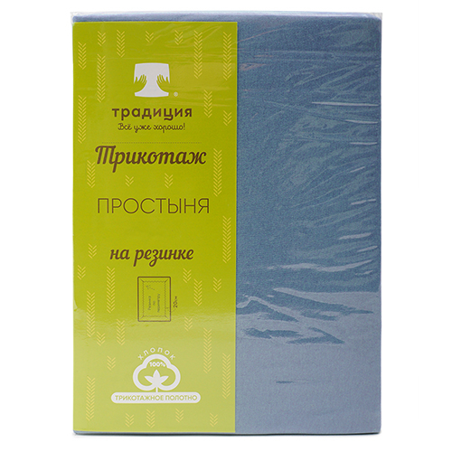 Трикотажная простыня на резинке 180х200х20, 100% хлопок, пл. 125 гр./кв. м., 'Индиго'