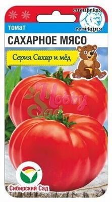 Томат Сахарное мясо (20 шт) Сибирский Сад НОВИНКА !