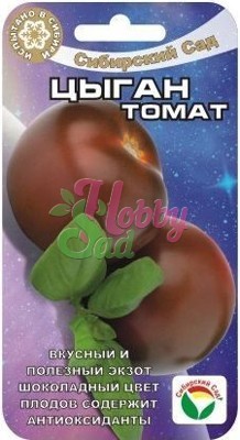 Томат Цыган (20шт) Сибирский Сад